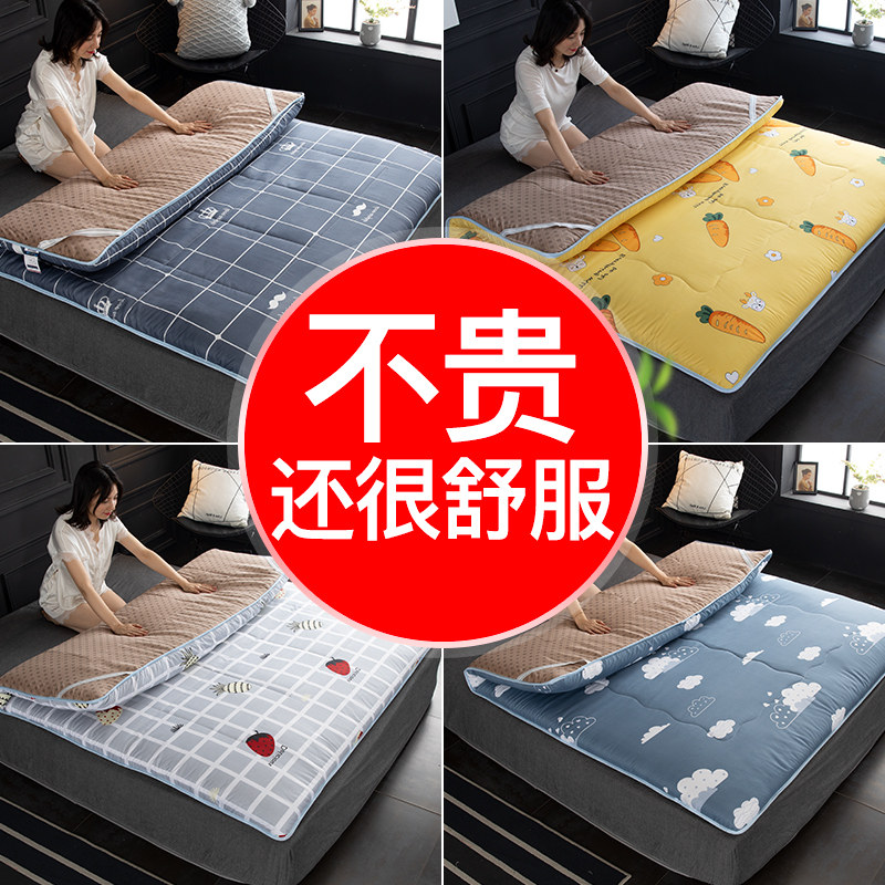 KDEAR bedding Cotton bedding Cotton bedding Bedding bedding bedding base Household double single thin pad flocculation