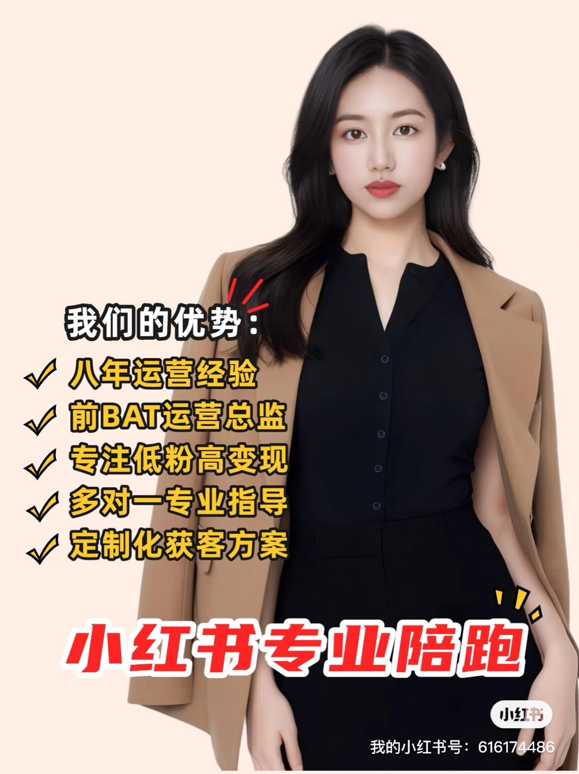 引流获客软件库