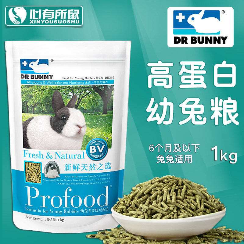 DR Bunny Rabbit's Dr. Rabbit's Food High Protein Young Rabbit's Master Food Rabbit Feed 1kg