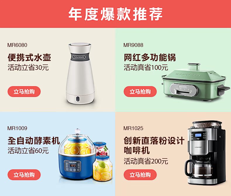 máy ép cam bằng tay Máy ép trái cây Mofei cầm tay tự động hộ gia đình đa chức năng nhỏ máy ép trái cây điện nhỏ - Máy ép trái cây mua máy ép trái cây