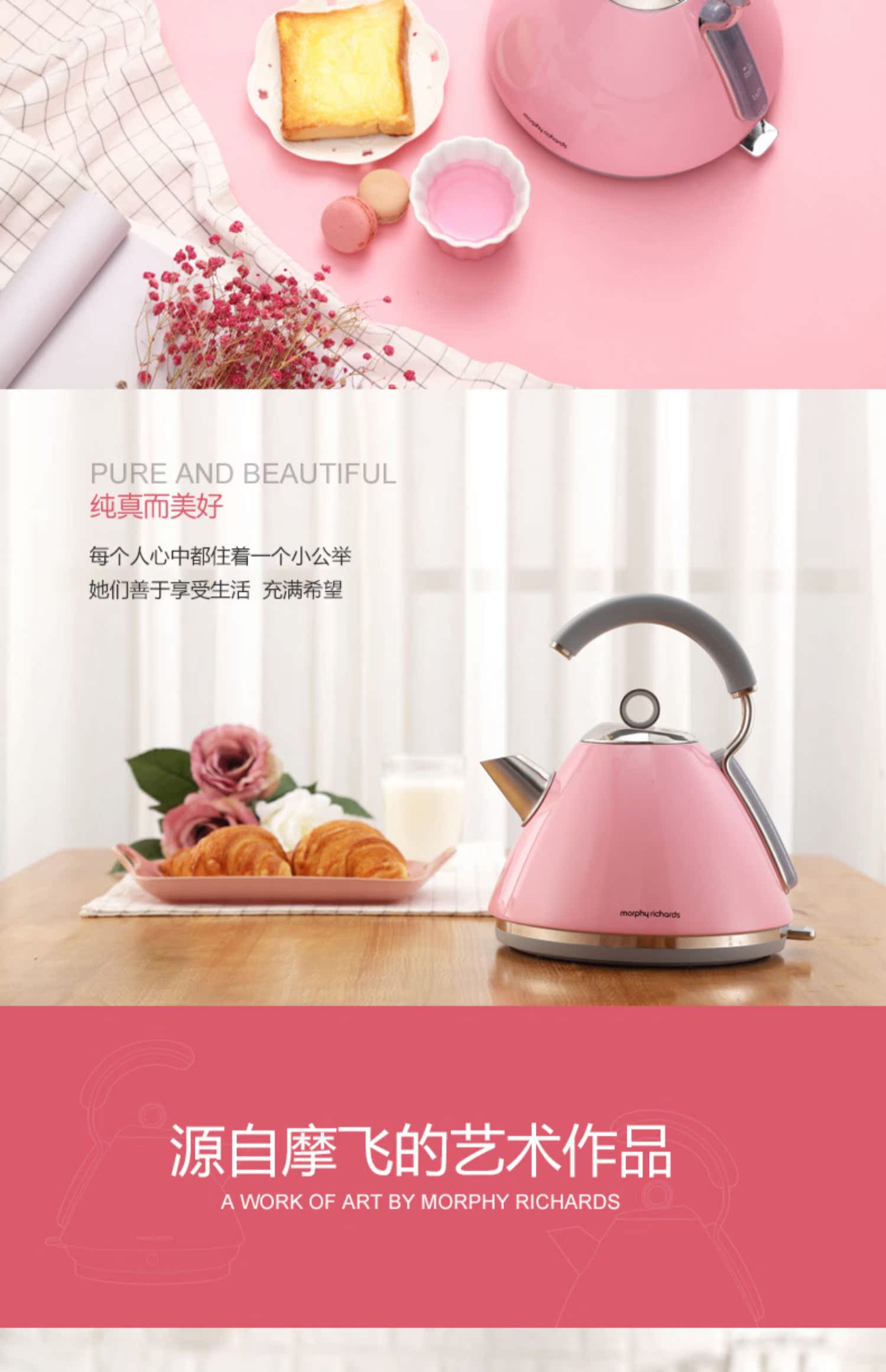 Ấm đun nước bằng thép không gỉ Mo Fei 304 của Anh tự động tắt nguồn công suất lớn ấm đun nước điện ấm đun nước điện - ấm đun nước điện ấm siêu tốc philips hd4646
