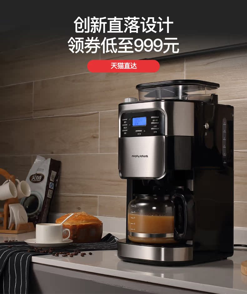 máy pha cà phê electrolux Máy pha cà phê Mofei tự động nhỏ Mỹ nấu ăn thương mại máy xay nồi hơi ngay lập tức nồi cà phê - Máy pha cà phê máy pha cà phê breville 870