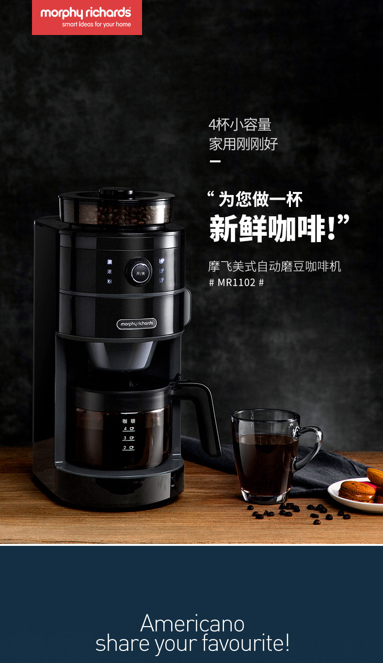 Máy pha cà phê Mo Fei MR1102 Mofei của Anh hoàn toàn tự động xay hạt cà phê mới nấu của Mỹ - Máy pha cà phê máy pha cà phê văn phòng