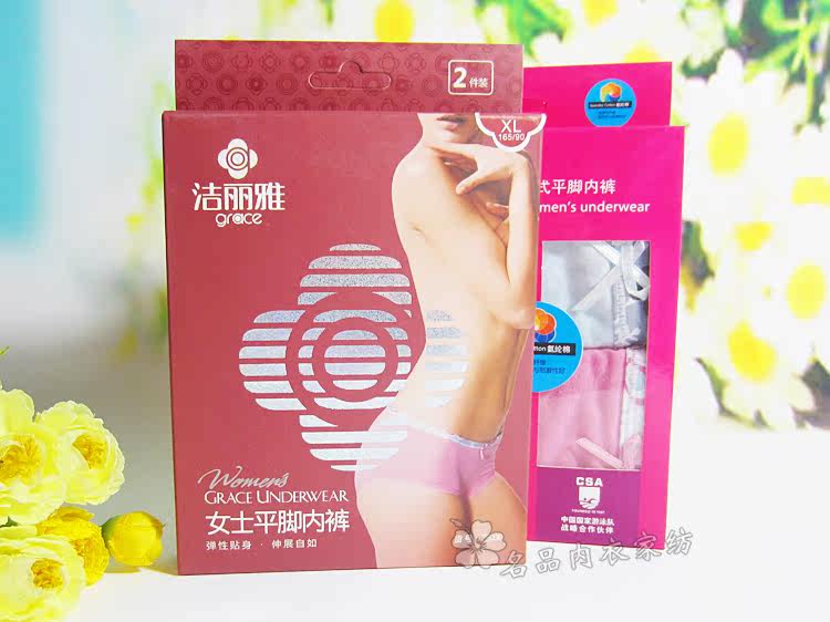 Slip jeunesse GRACE simple en coton - Ref 646380 Image 11