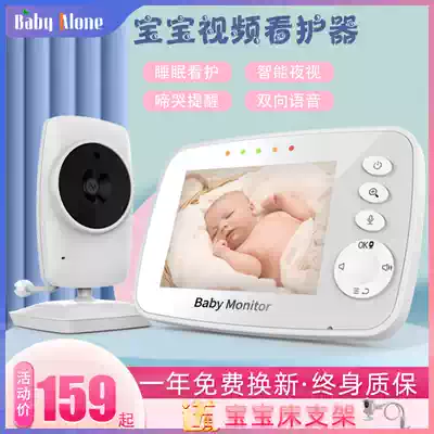 Baby monitor Baby monitor caregiver Home children's room monitoring camera monitoring elderly voice reminder