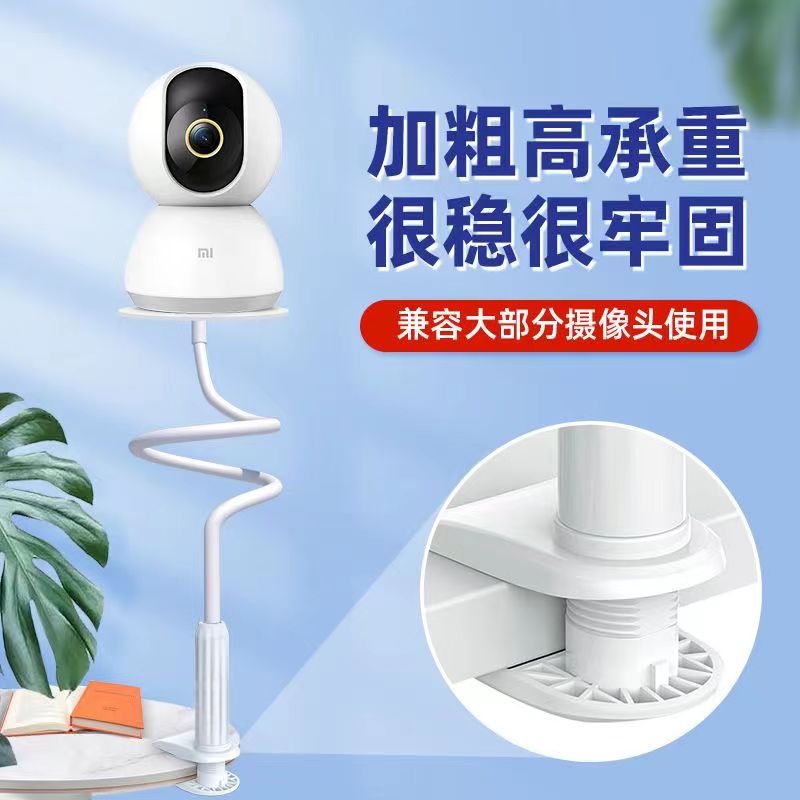 Baby Monitoring Bracket Universal Table Clip Type Baby Care Instrumental Child Care stand Sub-house See the va Diviner-Taobao