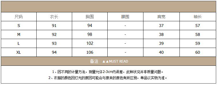 Veste pour femme GEFUNOON en Polyester - Ref 3221027 Image 7