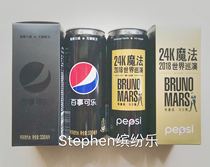 Pepsi-Cola Bruno Mars 24k Magic 2018 World Tour Limited Treasure Pot