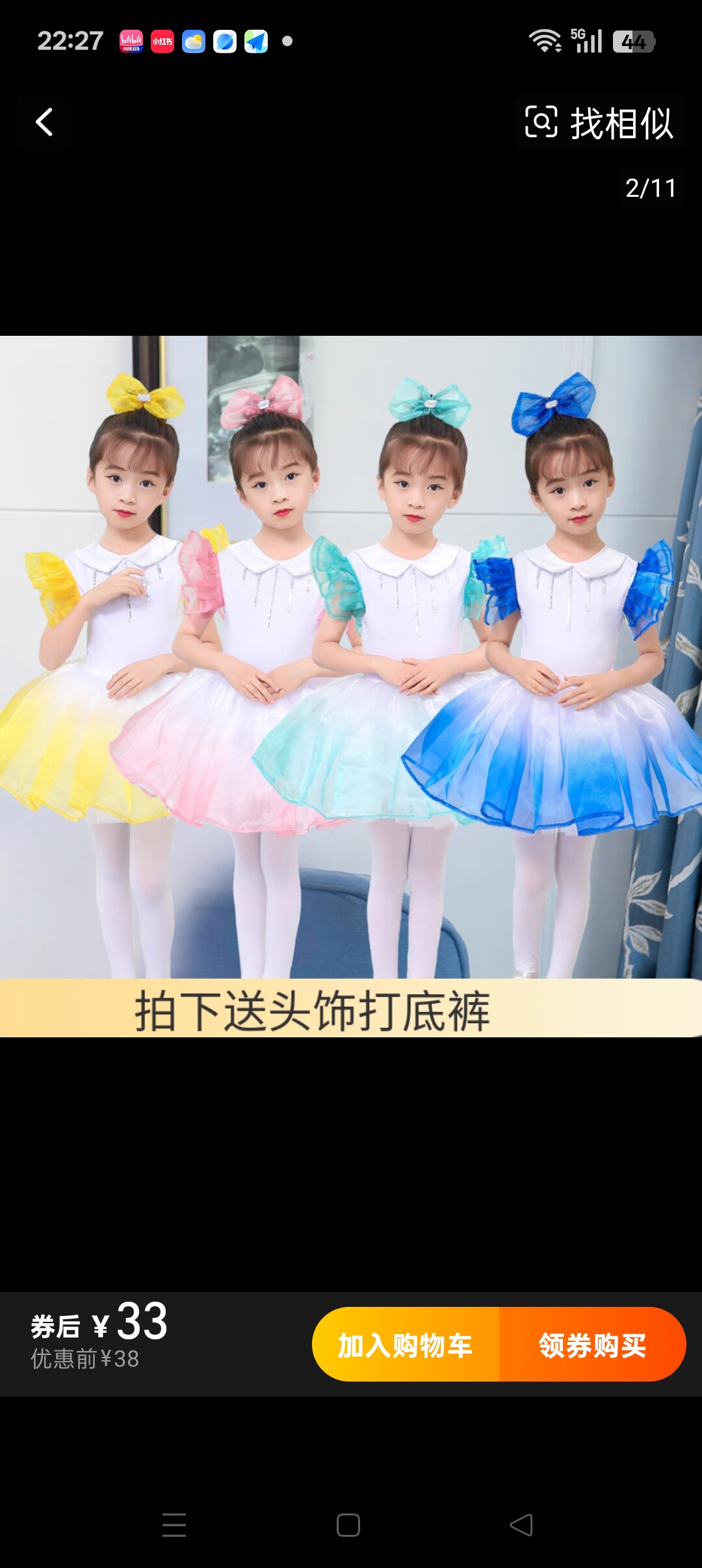 诺诺舞蹈表演服
