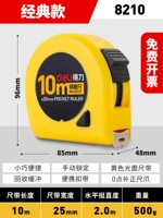 Классический, базовый, 10м, 25mm