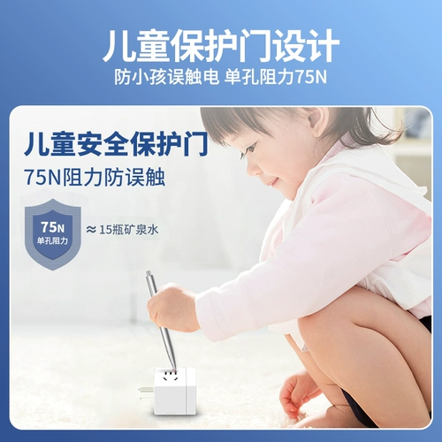 Deli Rubik's Cube Socket Socket USB -преобразователь Home Home Fast Charge Расширение штекерной зарядной платы прицепа