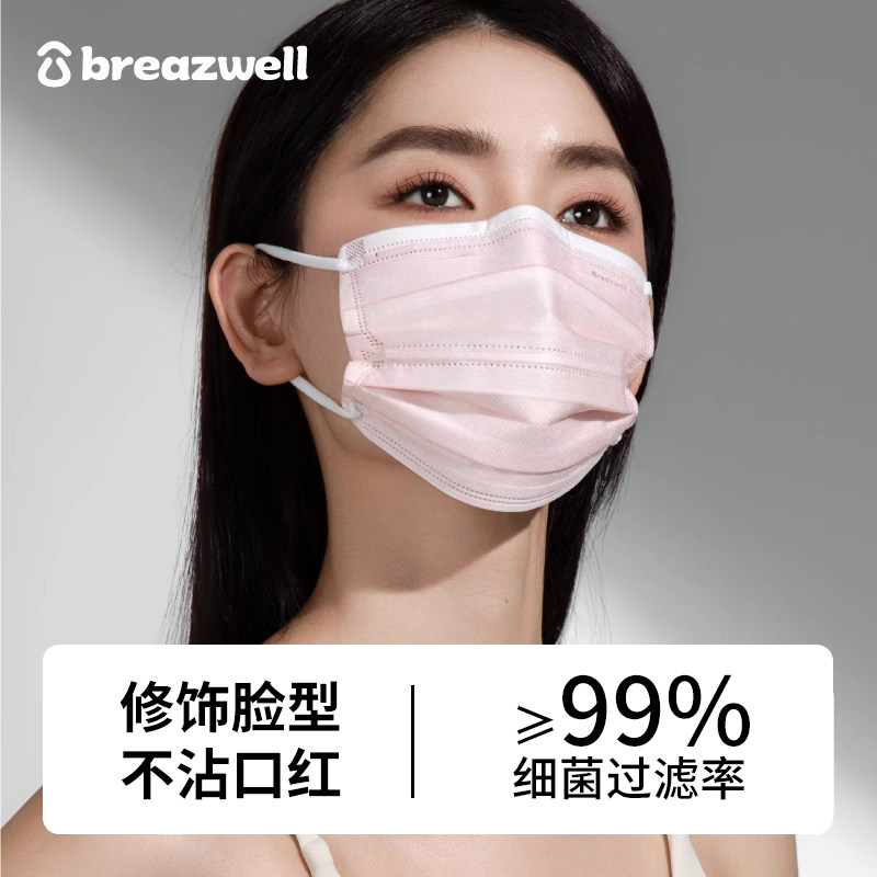 口罩小脸女生高颜值小号白色透气可爱粉女士一次性独立包装显脸小