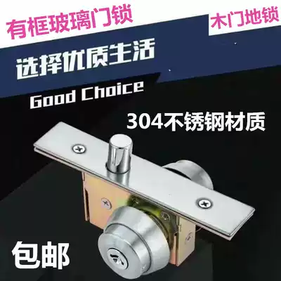 Aluminum alloy door invisible door lock with key double-sided lock KFC door lock framed glass door parking Position Lock
