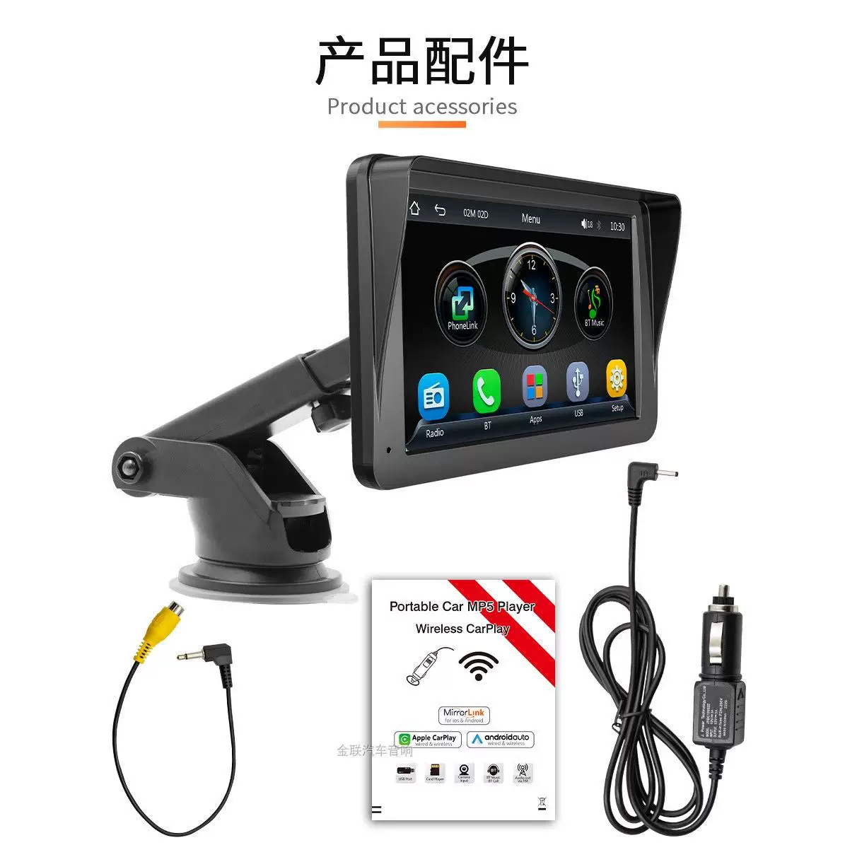 Портативный настольный беспроводной автомобильный CarPlay MP5 плеер 7-дюймов Bluetooth карта plug-in прикуриватель 12V/24V