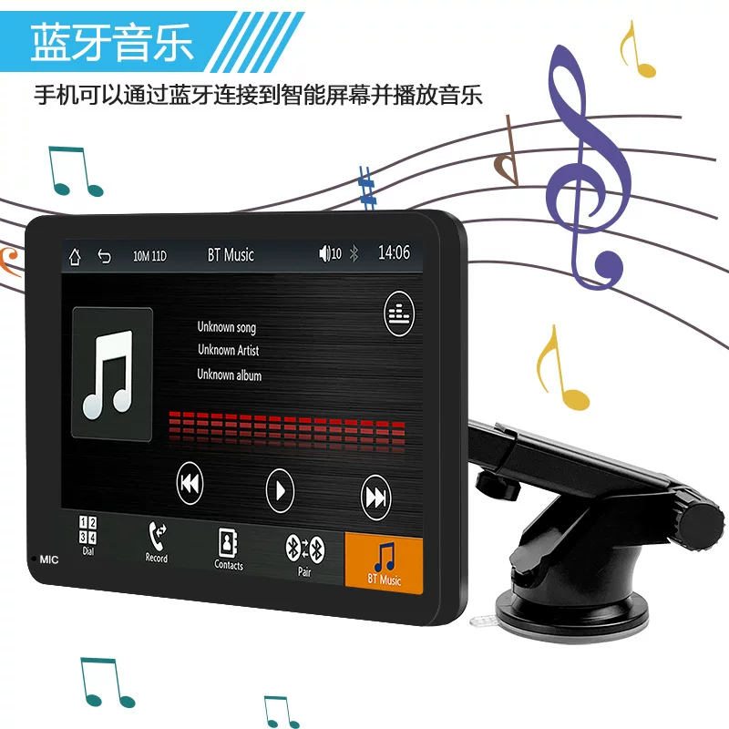 Портативный настольный беспроводной автомобильный CarPlay MP5 плеер 7-дюймов Bluetooth карта plug-in прикуриватель 12V/24V