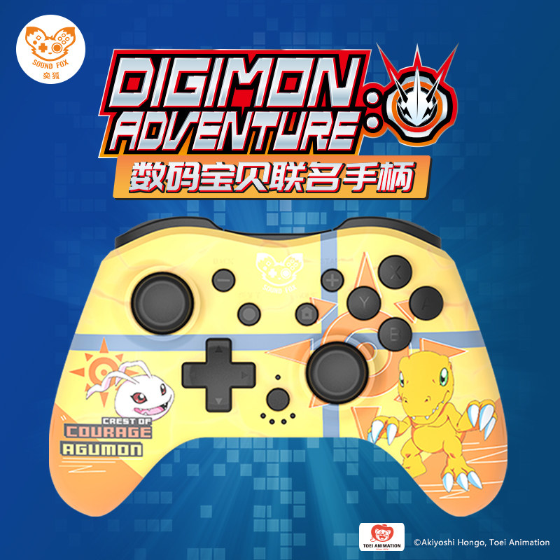 * Cool Play e Generation * Yifox Handle Digital Baby joint-style wireless pc computer end connected to switch