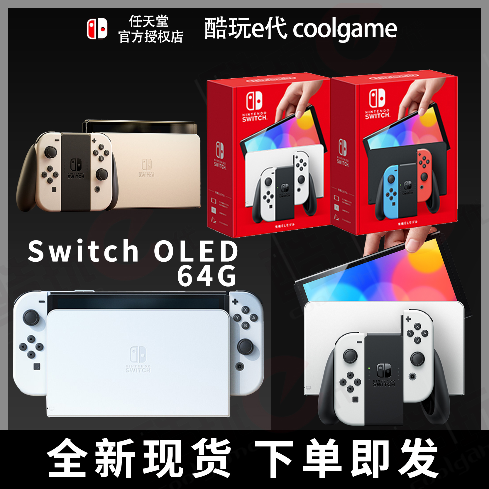 Nintendo Switch NS Host Lite Gaming Handheld New Sequel Adds Strong New Warranty Spot