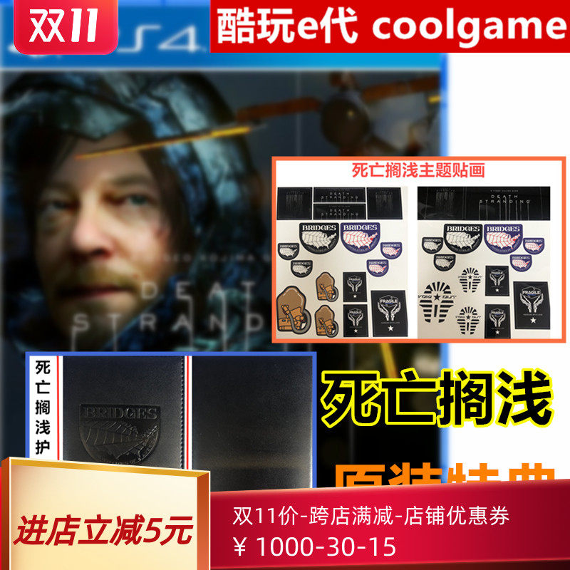 * Coldplay e Generation * PS4 game Death stranded original bonus passport holder plastic sticker AB section spot