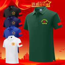 Comrade-in-arms gathering retired soldiers clothing veterans lapel commemoration of veterans who participated in the Vietnam War short-sleeved printed embroidery