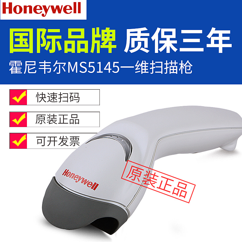 HoneywelllHoneywellMS MK5145 scanner supermarket to collect silver express payment weever HH350