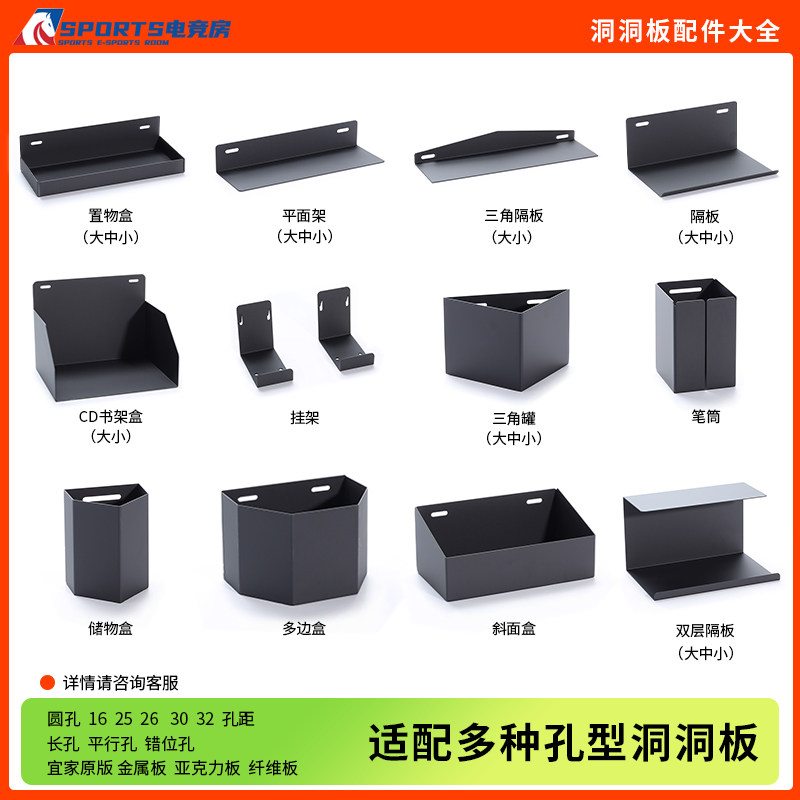 Perforated board accessories magnetic storage rack storage basket ...
