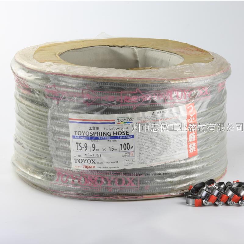 Japan Toyox Ts-9/19/32 Vacuum Pressure-Resistant Anti-Bending Steel Wire Transparent Hose Pvc Flexible Hose