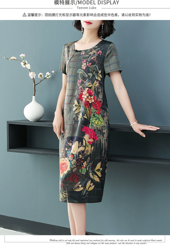 Hàng Châu Bốn Mùa Qing Su Hang Women 2020 phổ biến mới mùa hè lụa tơ tằm thương hiệu lớn cải tiến sườn xám - Váy eo cao