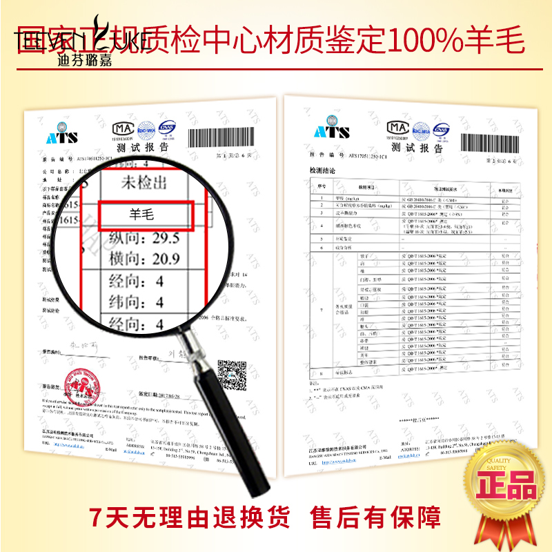 Manteau de fourrure femme      - Ref 3172397 Image 4