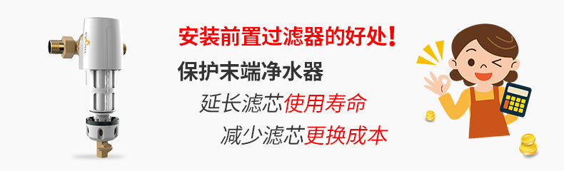 日本 雅马哈旗下 Toclas 前置过滤器 360°万向安装 无需换滤芯 699元包邮 包安装 日本 雅马哈旗下 Toclas 前置过滤器 360°万向安装 无需换滤芯 699元包邮 包安装