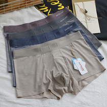 High-end elite mens underwear breathable hollowed-out mesh ice silk No marks comfortable flat foot pants clear and smooth and quick dry shorts