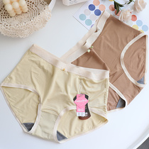 Color Mada Simple Comfortable Model Untight Breakfast Bag Bag Waist Large Code Graphene Underwear