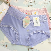 Dessert girl sweet and elegant without marks lace edge comfort and soft Modale breathable low waist large red ladys underwear