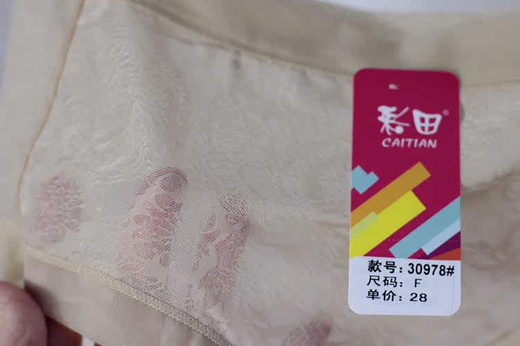 Slip jeunesse - Ref 641817 Image 44