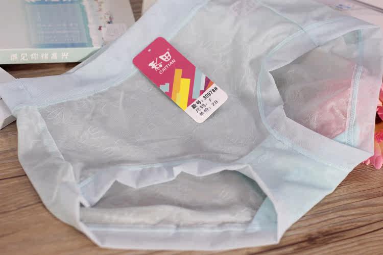 Slip jeunesse - Ref 641817 Image 28