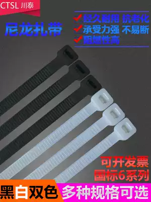Black and White 6*250 plastic nylon cable tie buckle strong fixed national standard large 300mm bundle strap