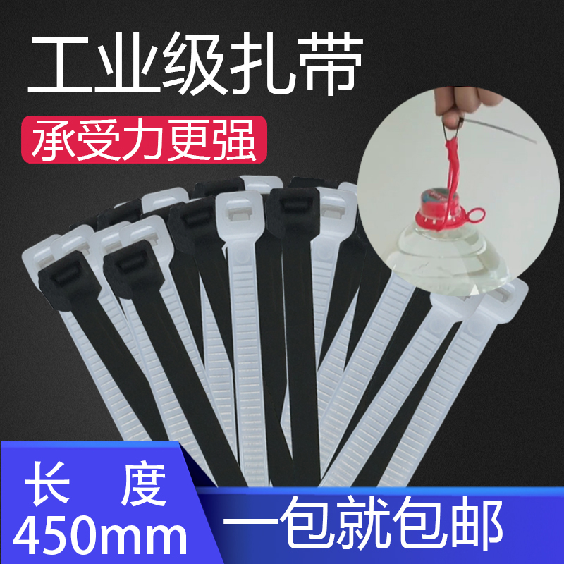 CT Kawai plastic nylon tie 4*5*6*7*8*10*450mm length bundle strap