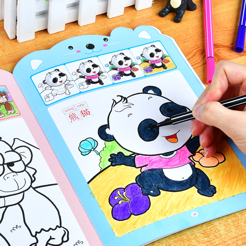 Children's painted prints This baby watercolor pen painted Ben 2-3-6-year-old Kindergarten Graffiti pictorial Book Painting Book