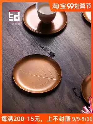 One Ji hand-carved red copper tea cup cushion thick insulation tea tray leaf copper cup holder Japanese kung fu tea set zero match