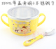 hộp hâm nóng thức ăn Trẻ em inox hai tai bát học sinh hoạt hình bát cơm bát bát hộp ăn trưa cho bé thực phẩm bổ sung bát có nắp tay cầm bát - Hộp cơm điện sưởi ấm hộp cơm hâm nóng chefman