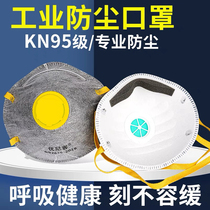 Activated carbon kn95 dust-proof mask to prevent industrial dust and efficient with breathing valve for decoration coal mine grinding site