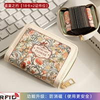 Модернизированная щетка для защиты от кражи/размагничивания ★ Летняя встреча [18 карт + 2 слота для мелочи]