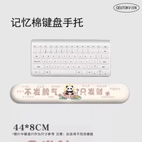 Не теряй самообладания, просто разбогатей [клавиатура на запястье]