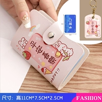 Ping тревога [Card Pack 20 карт] + [Квадратная карта доступа]