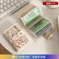 Улучшите утолщение/уменьшение башни ★ Летняя встреча [30 карт + 2 слота для удостоверений личности]