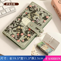 Длинная версия