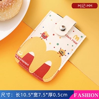 【5-шаловое положение】 McDonald MM