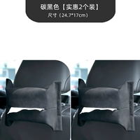 Угольно черный