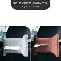 Светло -серый+коричневый ★ автомобиль/дом