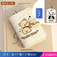 Winnie Bear [Card Pack 20 карт] + Bamboo Bear [Квадратная карта доступа]