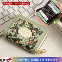 Модернизированная щетка для защиты от кражи/размагничивания ★Зеркало Эдема [9 карт + 2 слота для мелочи]